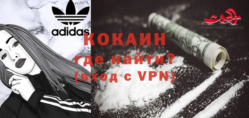 Cocaine Columbia  Духовщина 