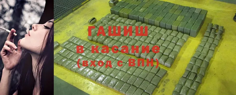 Гашиш hashish  Духовщина 