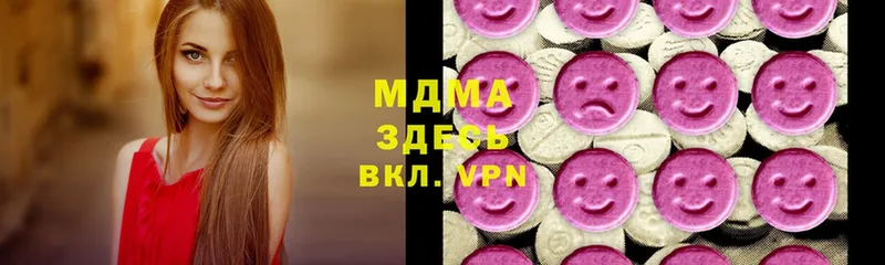 МДМА кристаллы  Духовщина 