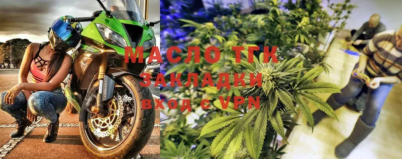 где продают наркотики  Духовщина  ТГК THC oil 